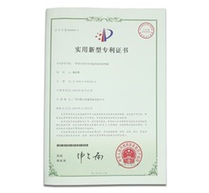 一种带位置补偿功能的试剂封装机
